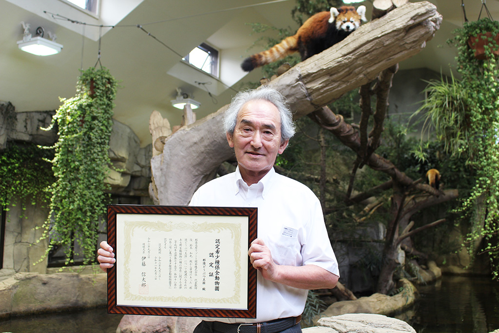 那須どうぶつ王国が希少種保全動植物園に認定されました